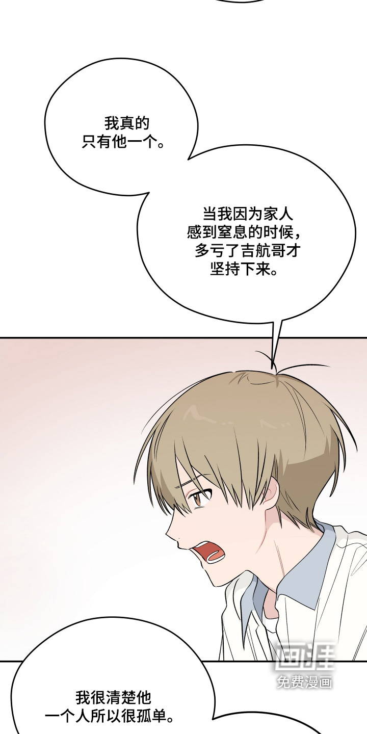 第38话 第12页