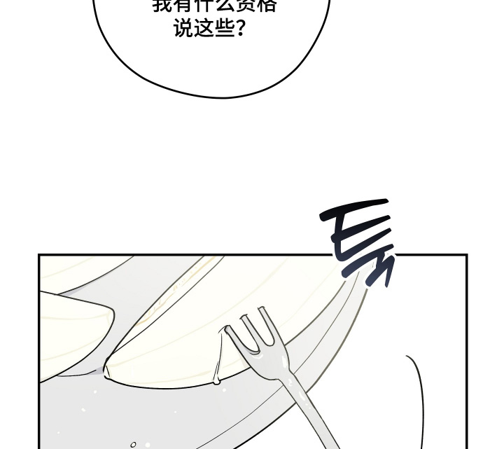 第38话 第18页