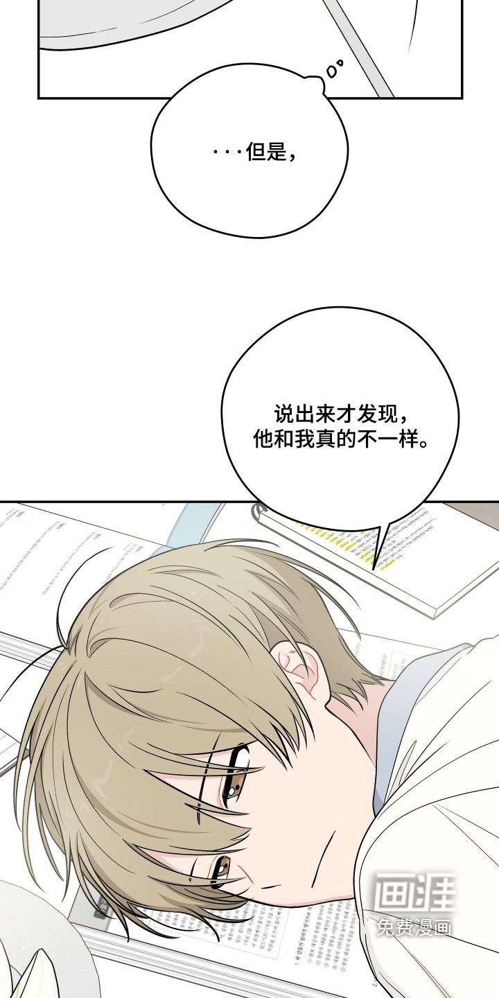 第38话 第19页
