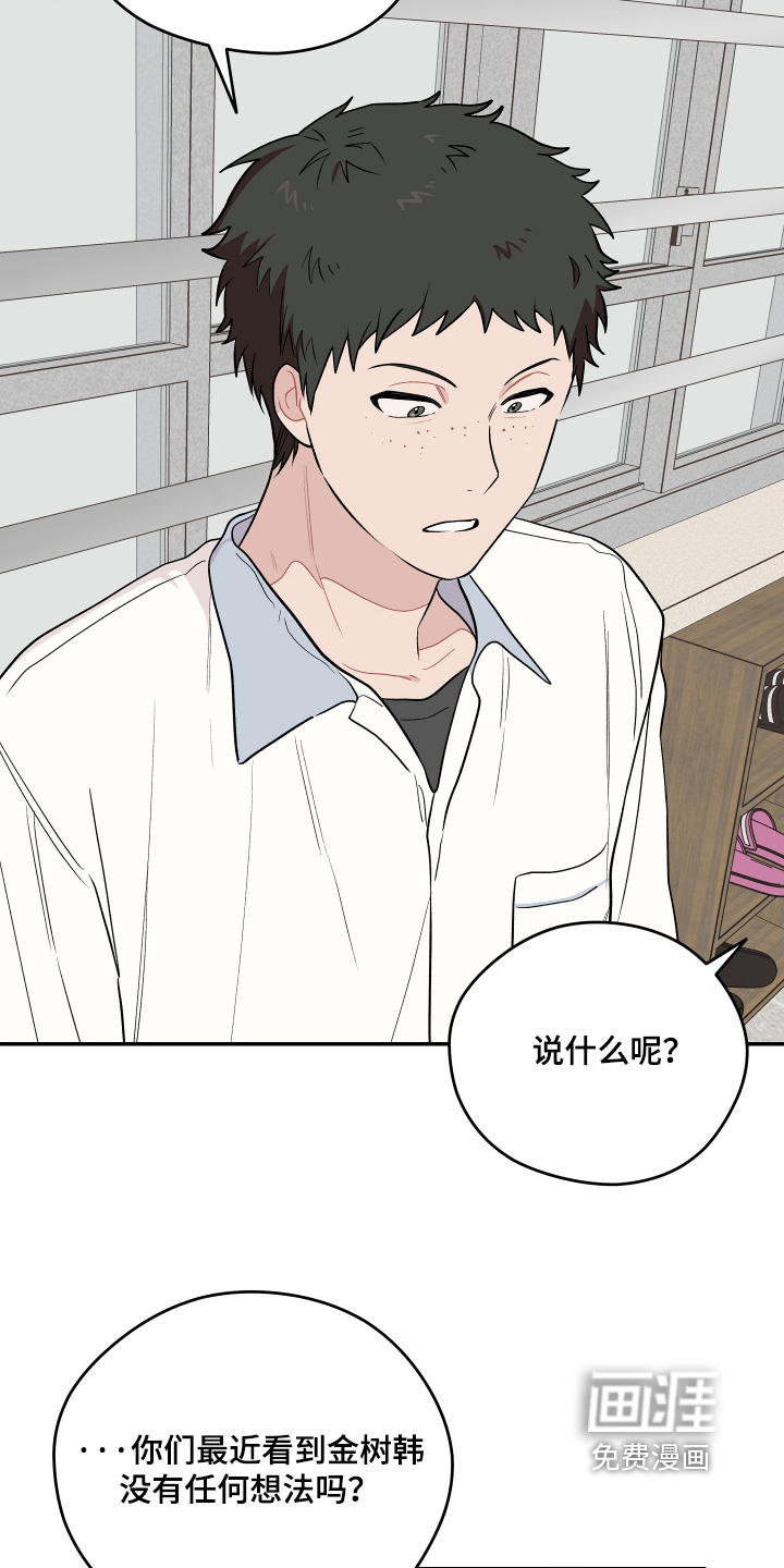 第37话 第12页