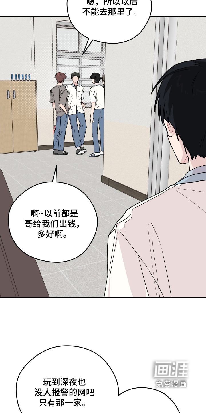 第37话 第10页