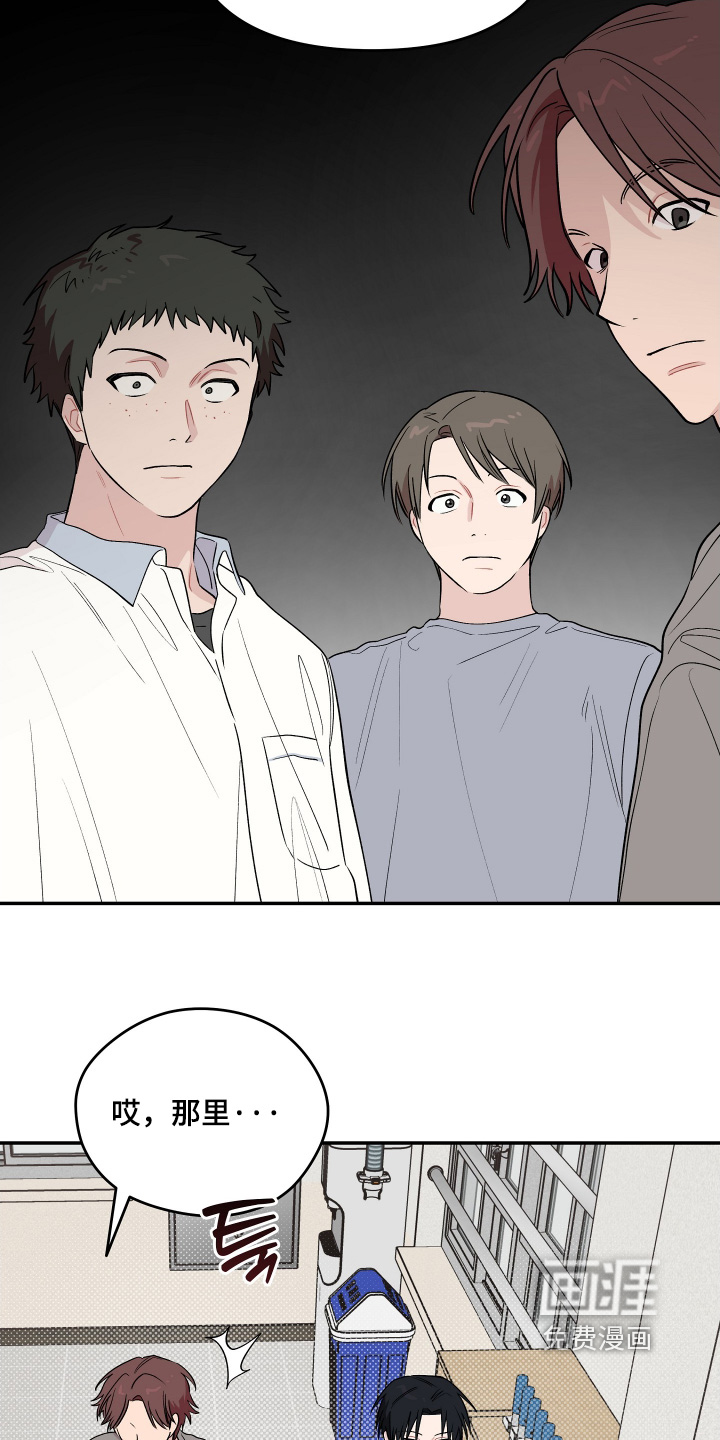 第37话 第23页