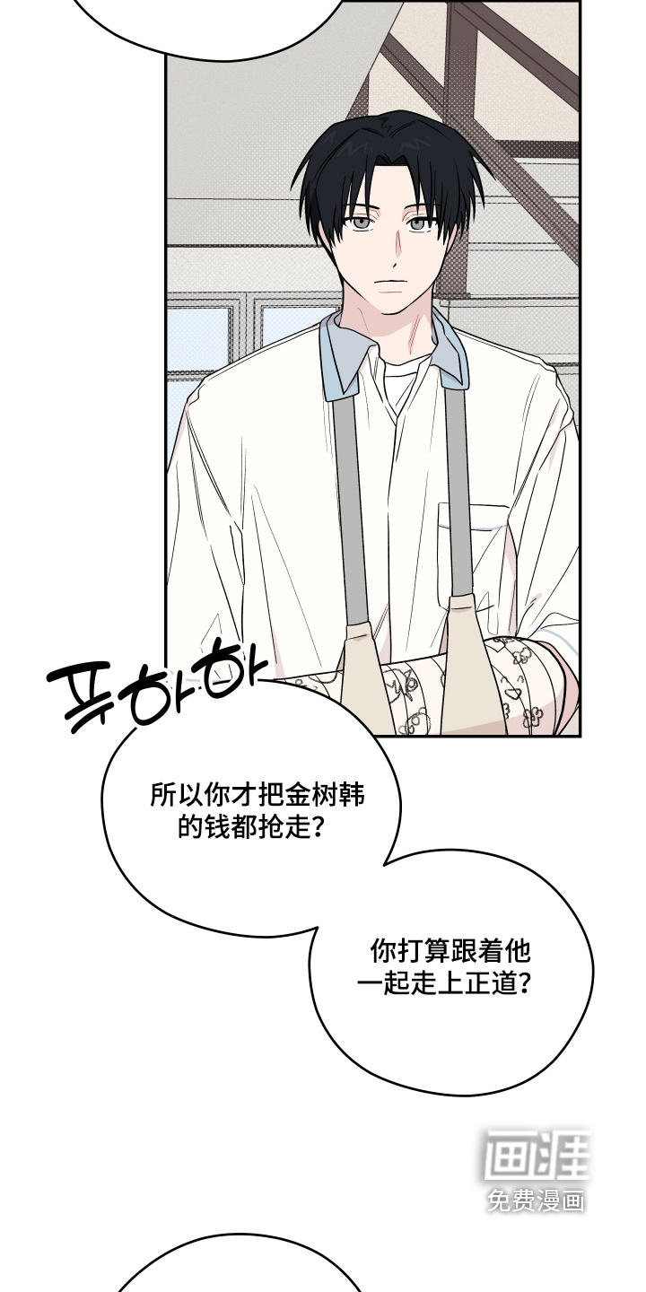 第37话 第13页