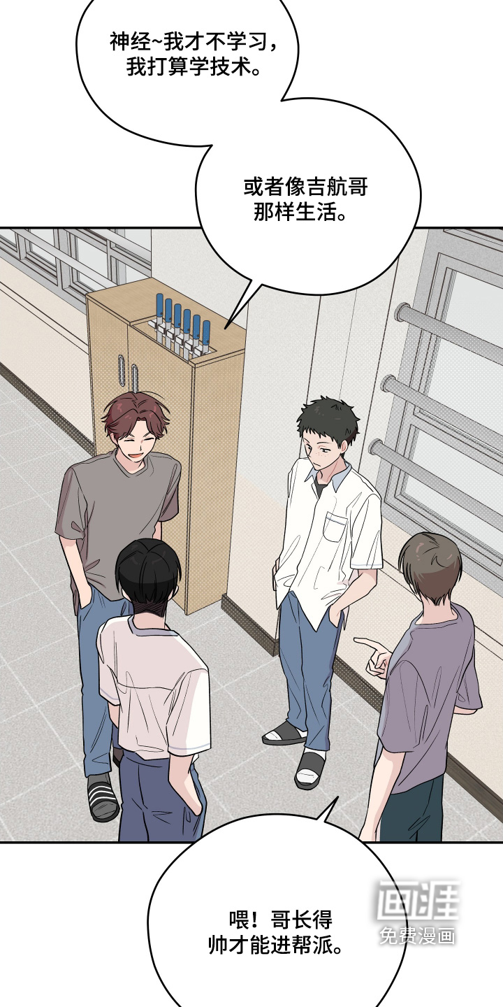 第37话 第14页
