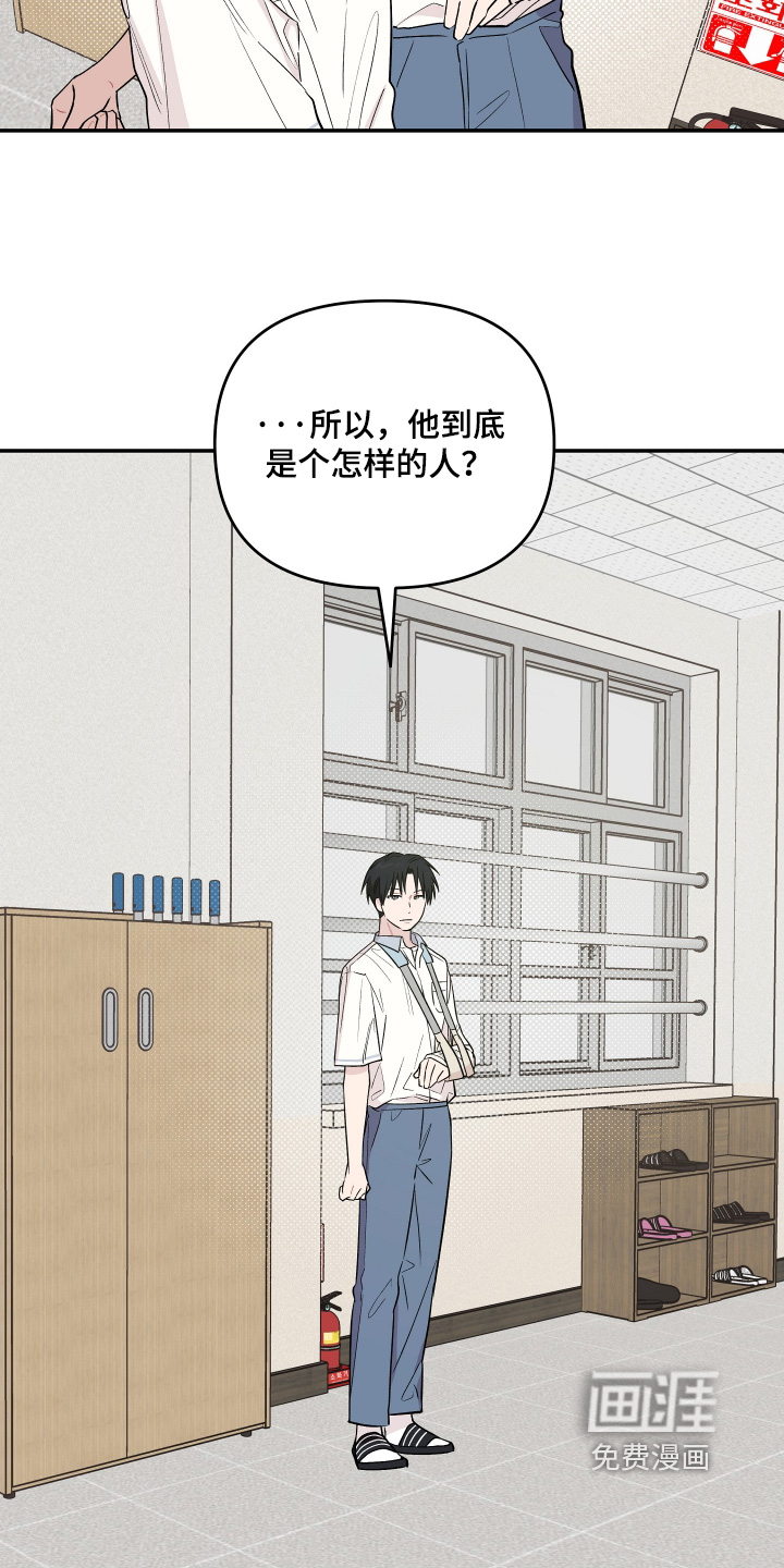 第37话 第27页