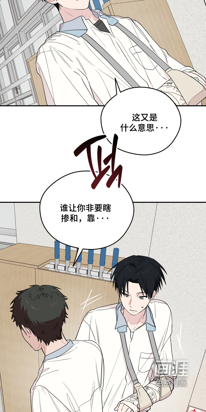 第37话 第26页