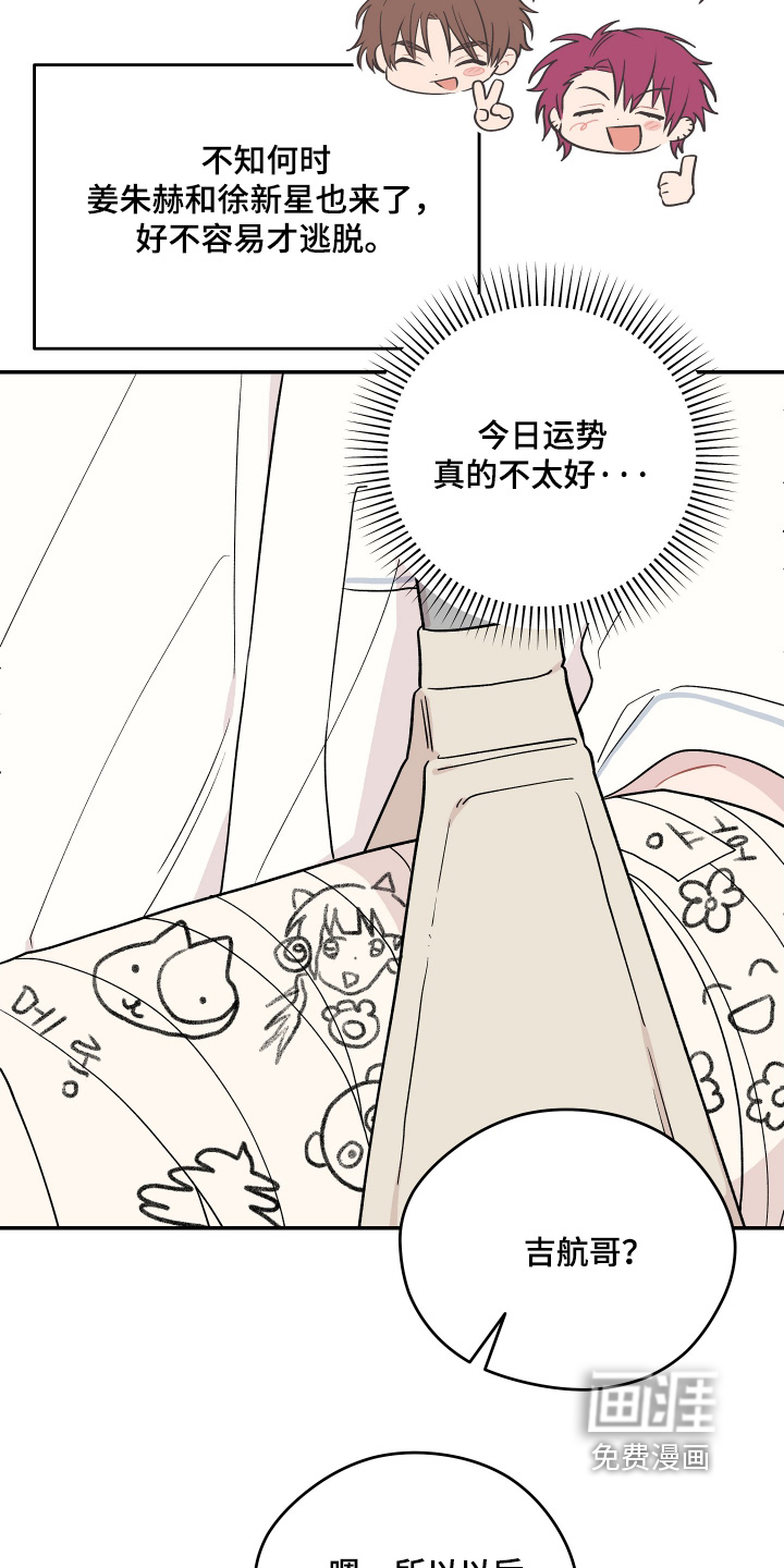 第37话 第9页