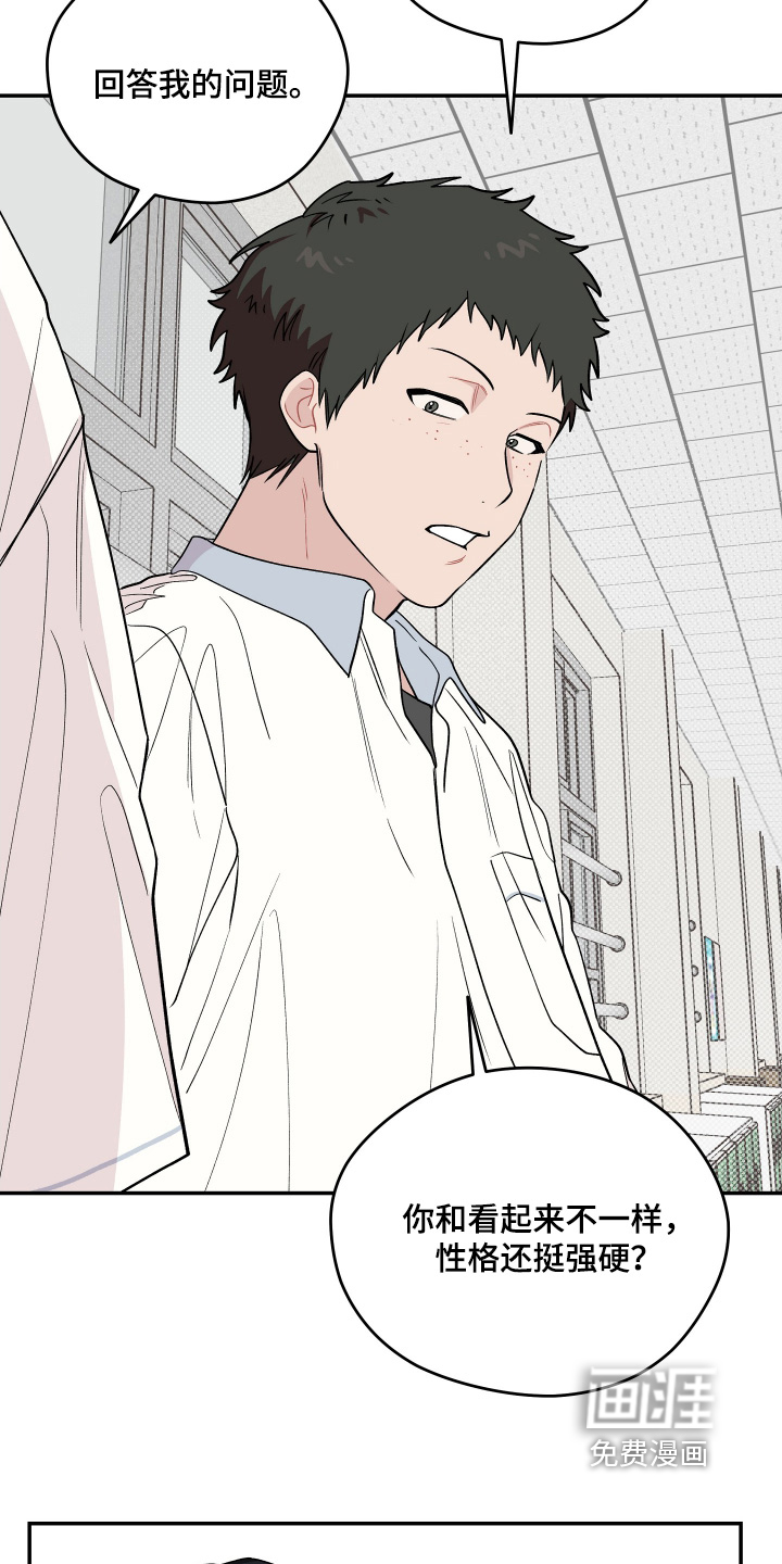 第37话 第19页