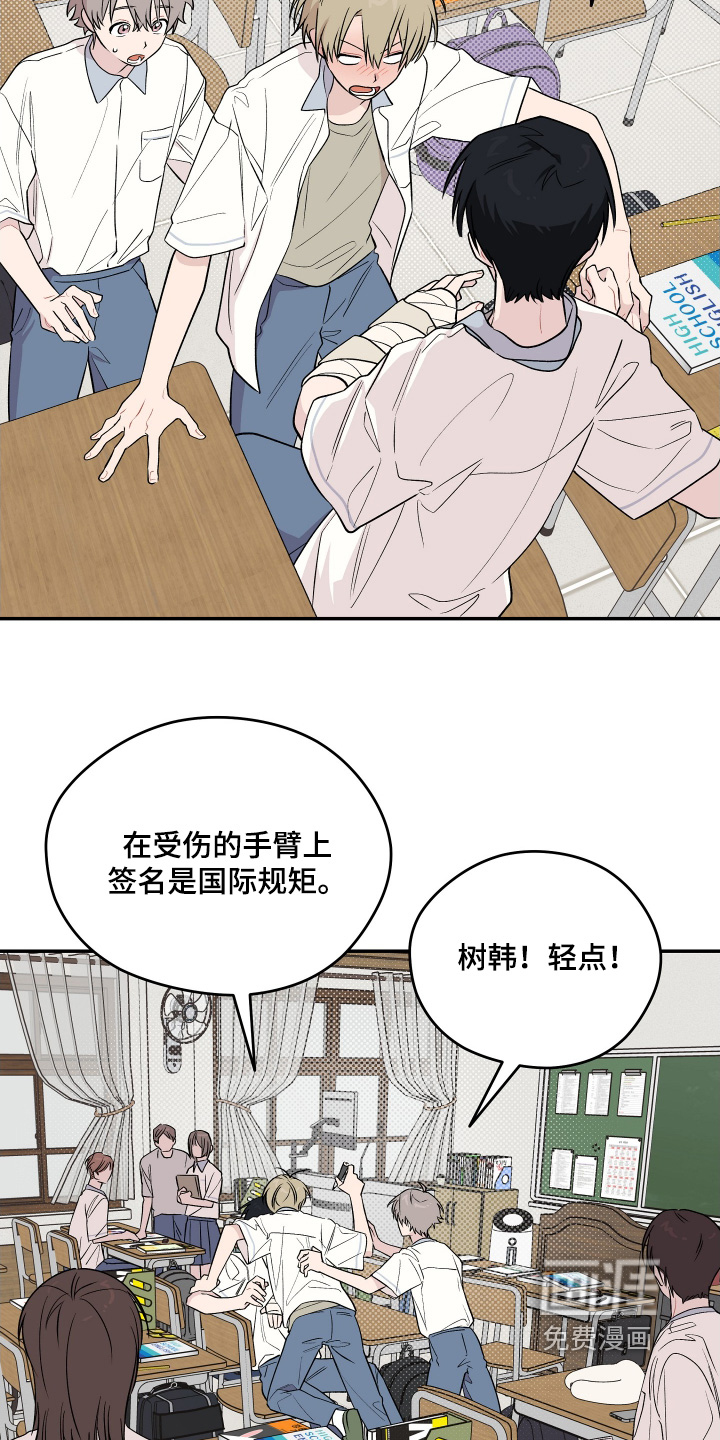 第37话 第7页