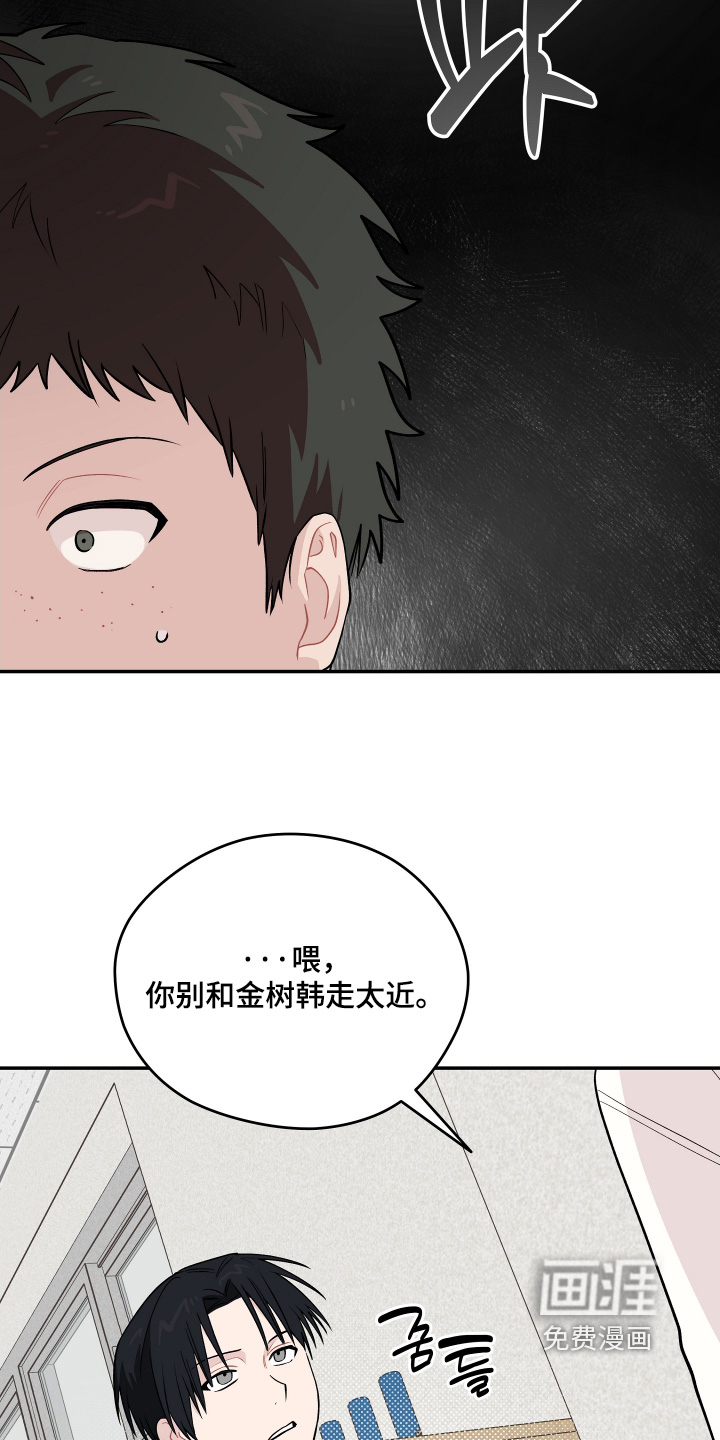 第37话 第25页