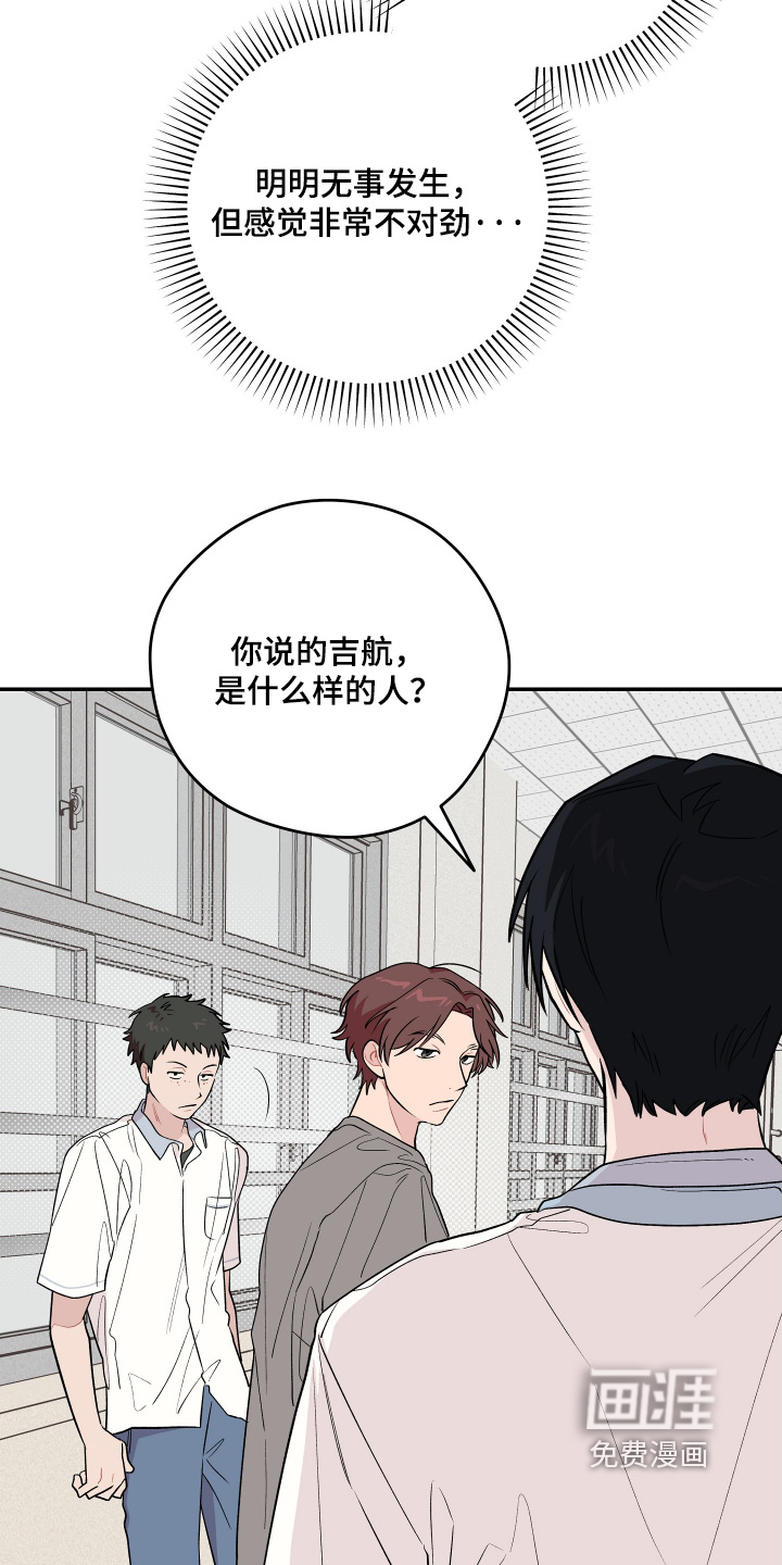 第37话 第16页
