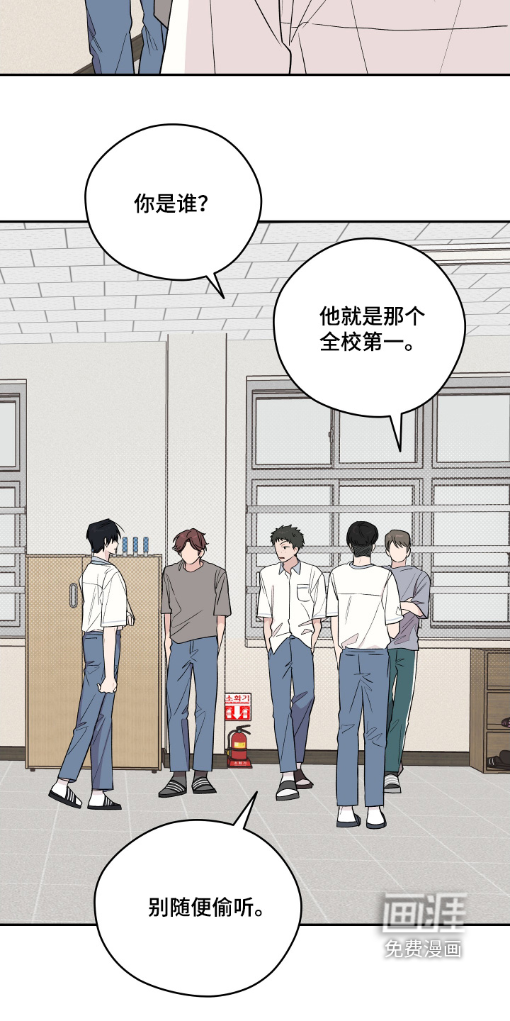 第37话 第17页