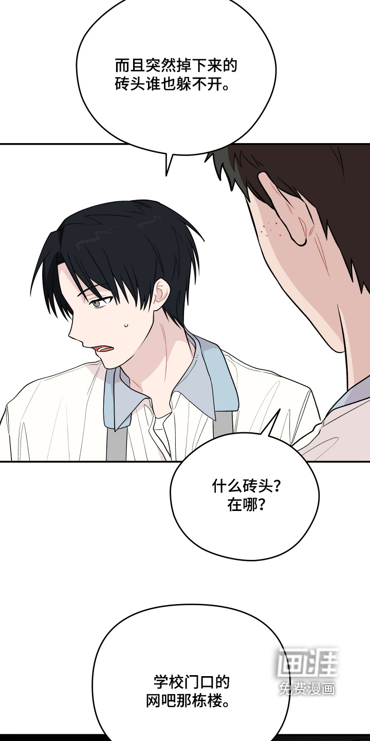 第37话 第22页