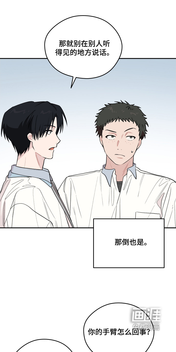 第37话 第18页