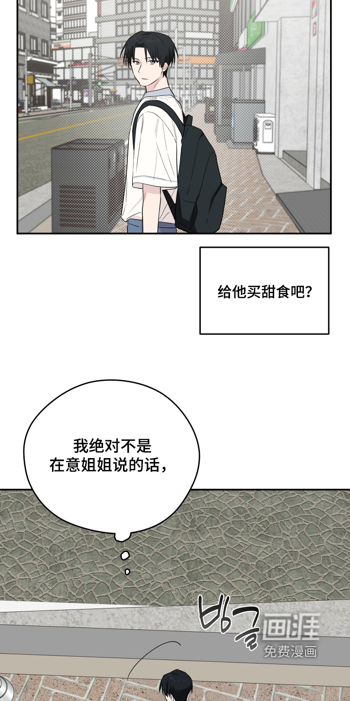 第36话 第27页
