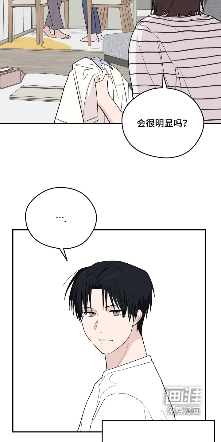 第36话 第8页