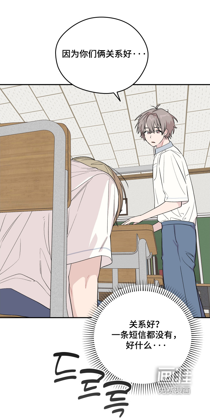 第36话 第30页