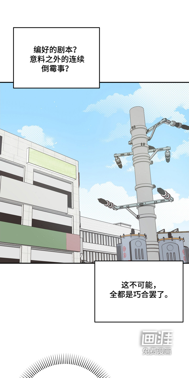 第36话 第19页