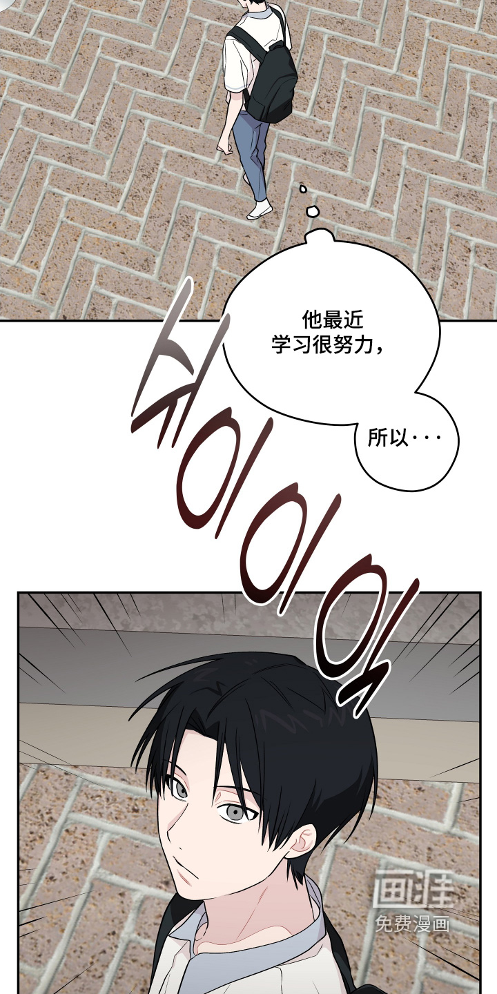 第36话 第28页