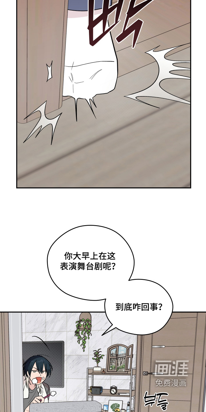 第36话 第12页