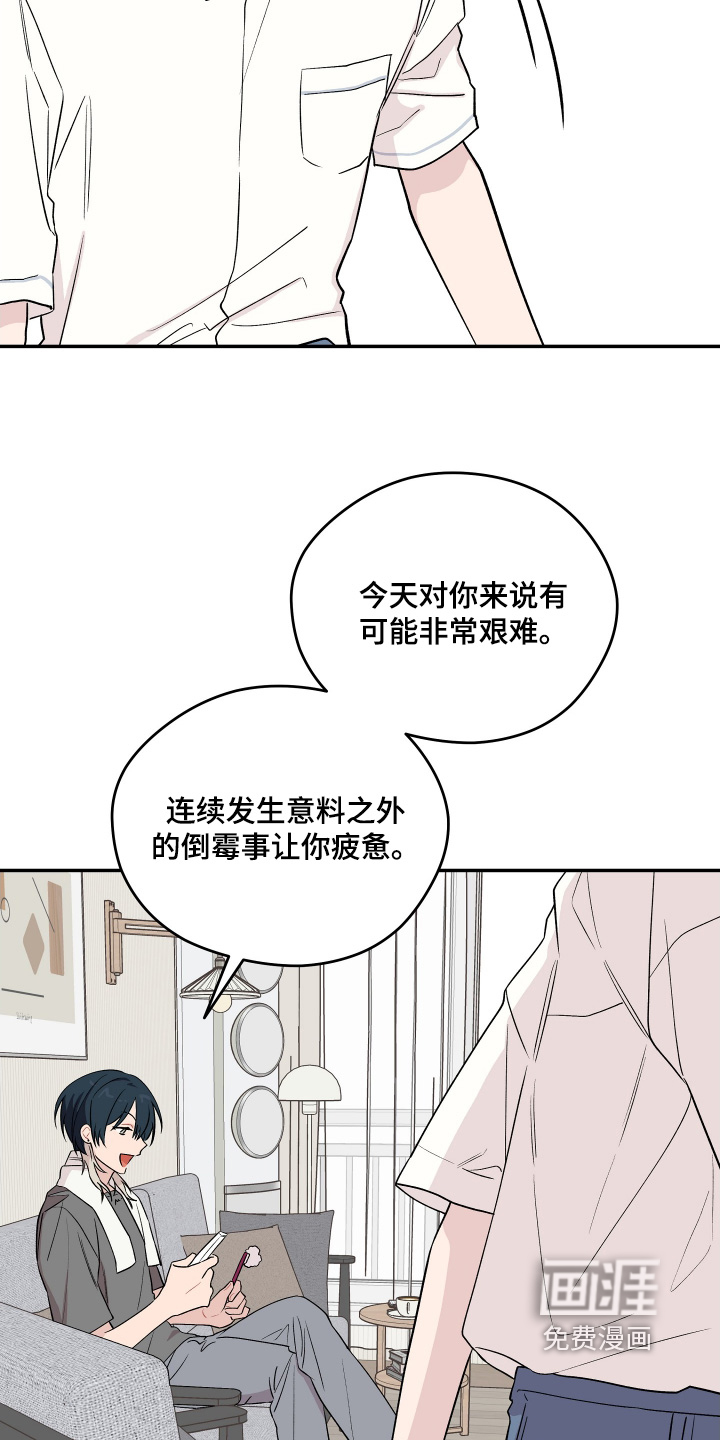 第36话 第14页