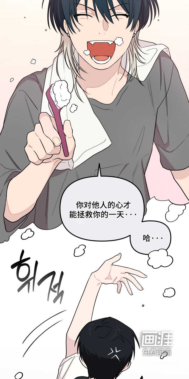 第36话 第24页