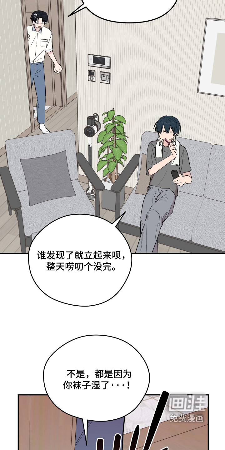 第36话 第11页