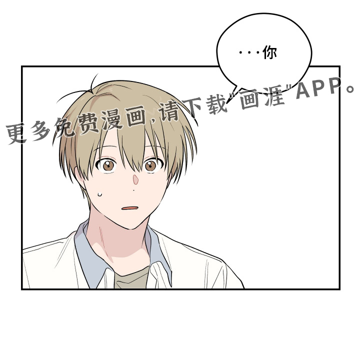 第36话 第32页