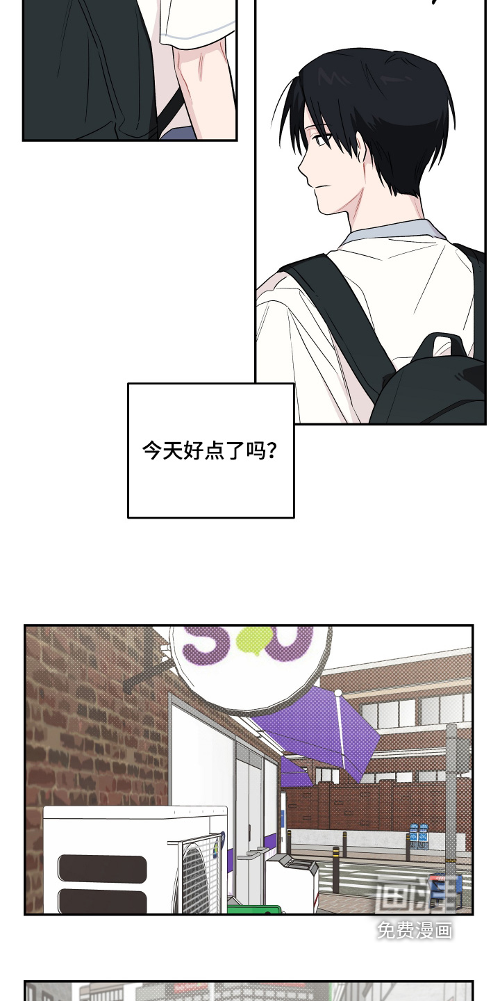 第36话 第26页