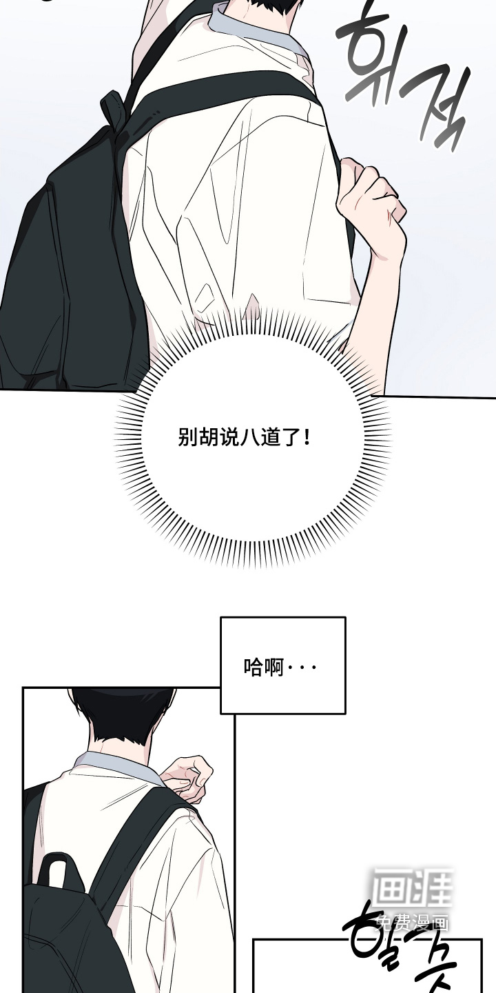 第36话 第25页