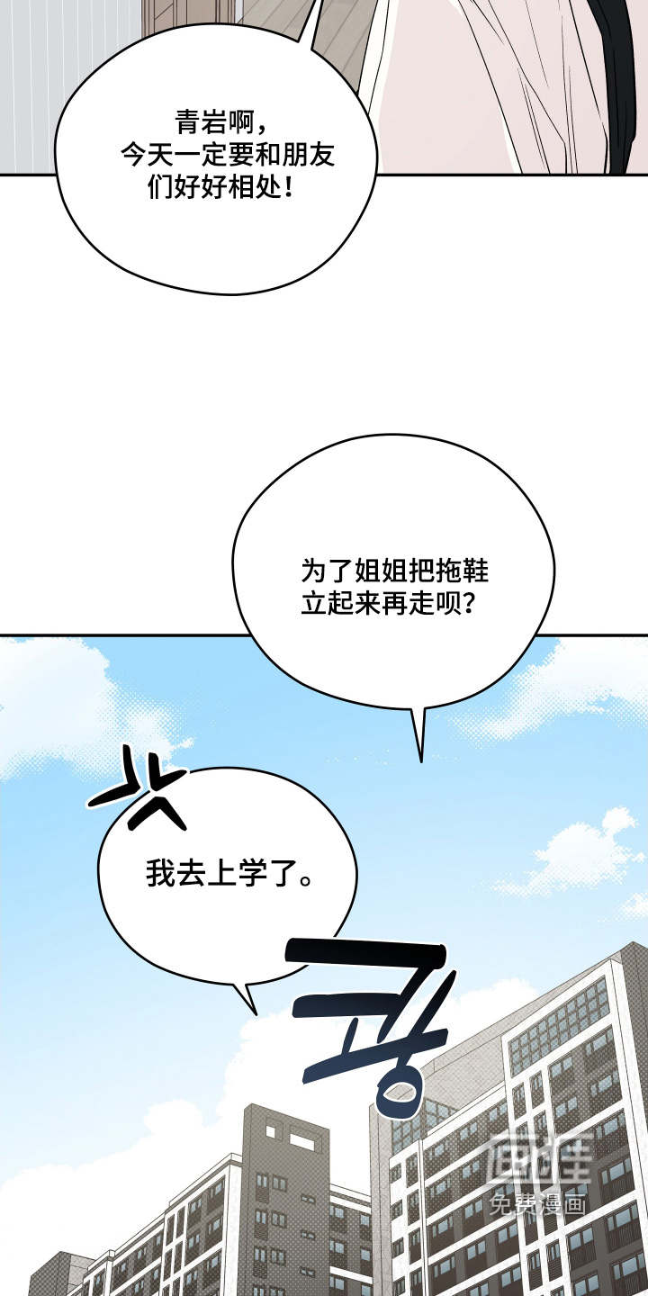 第36话 第17页