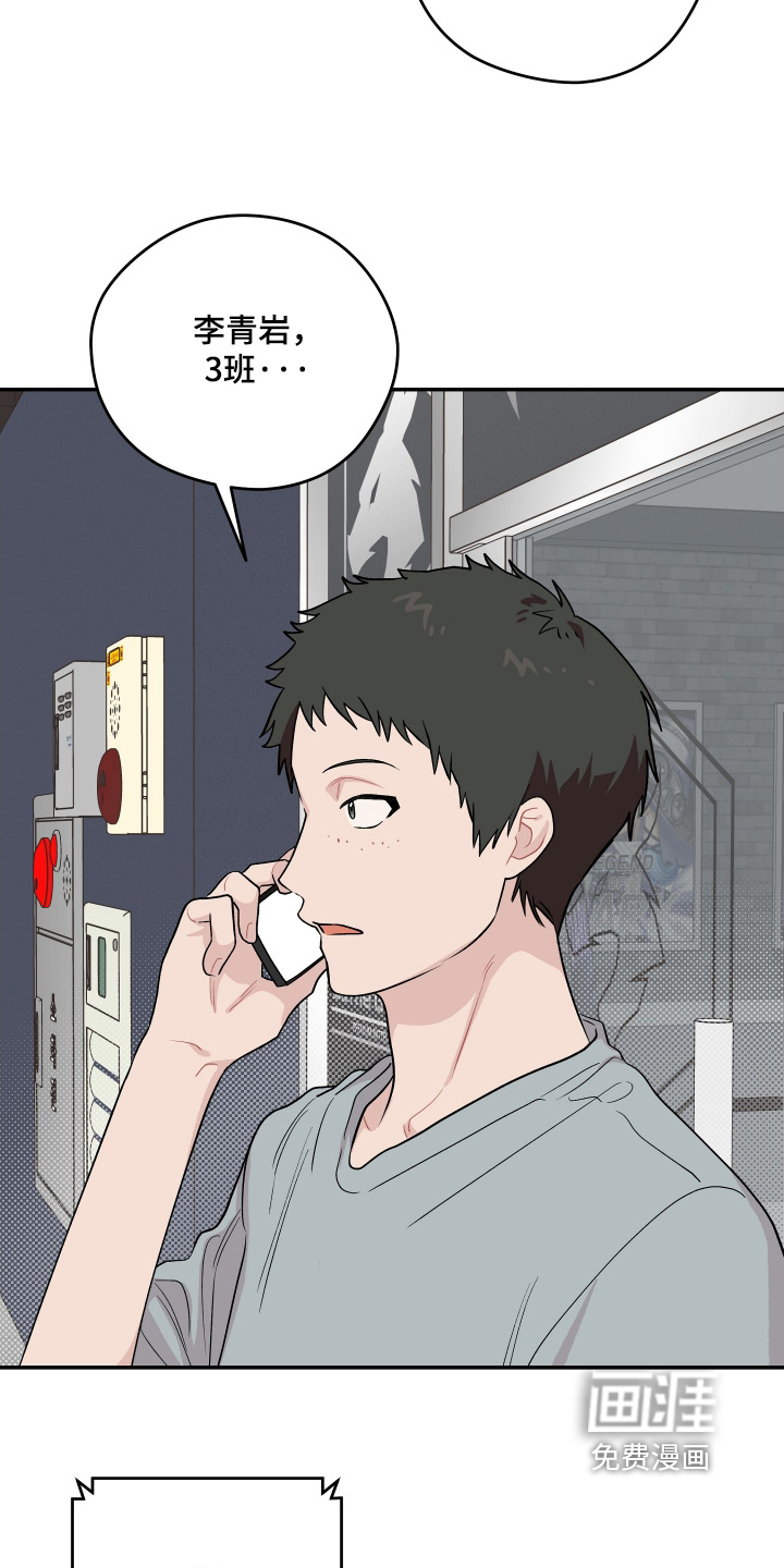 第35话 第18页