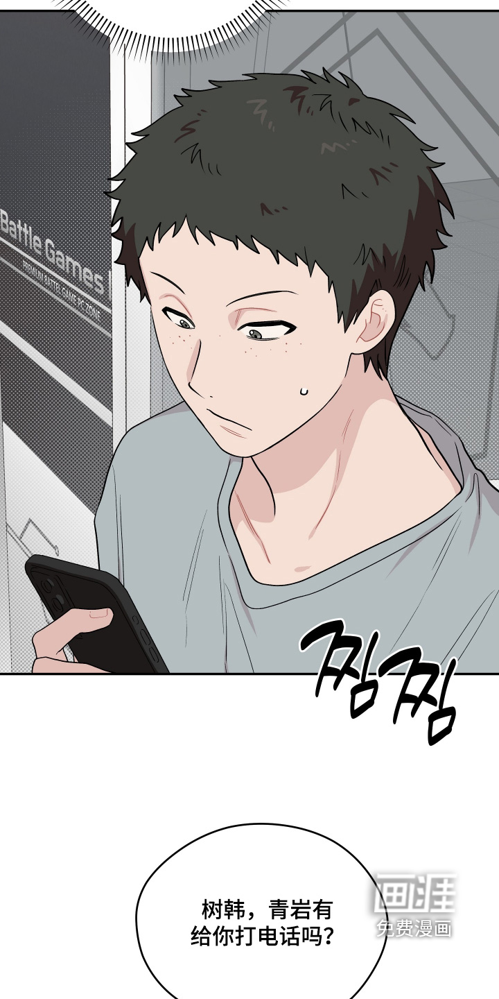 第35话 第25页