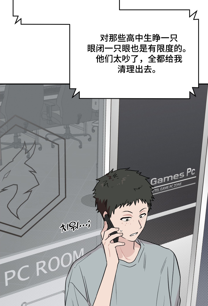 第35话 第22页