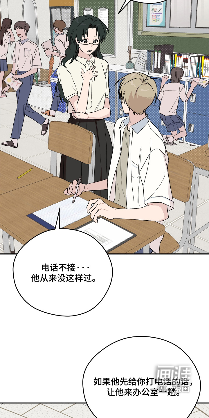 第35话 第27页