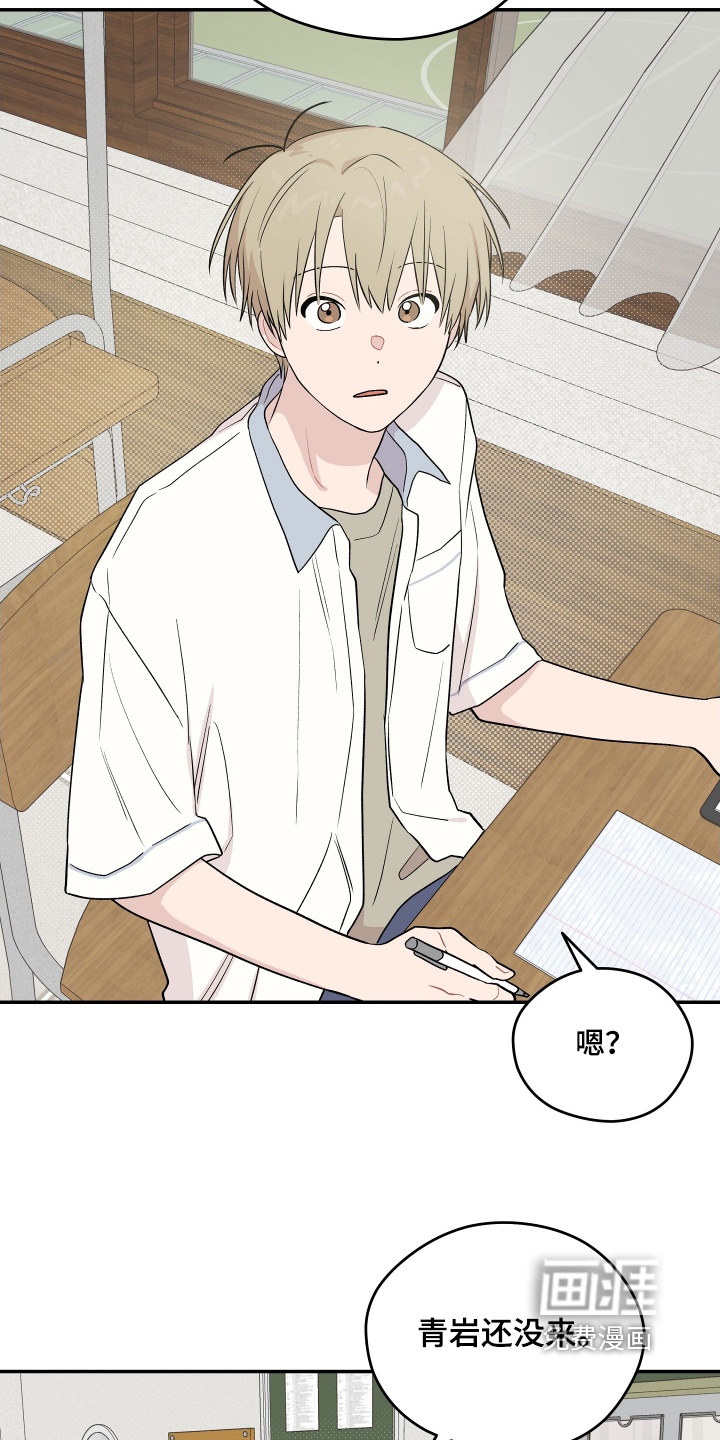 第35话 第26页