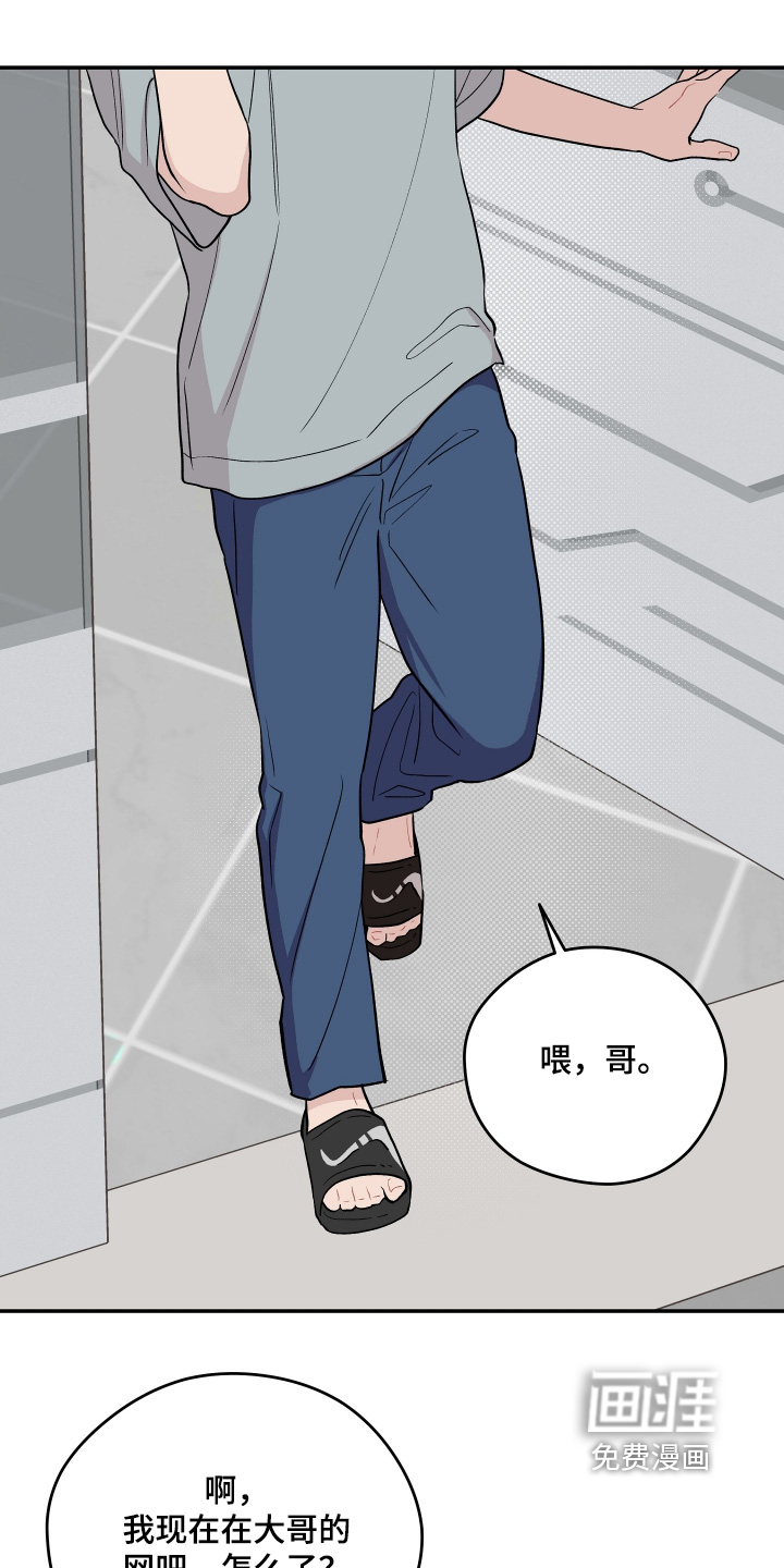 第35话 第11页