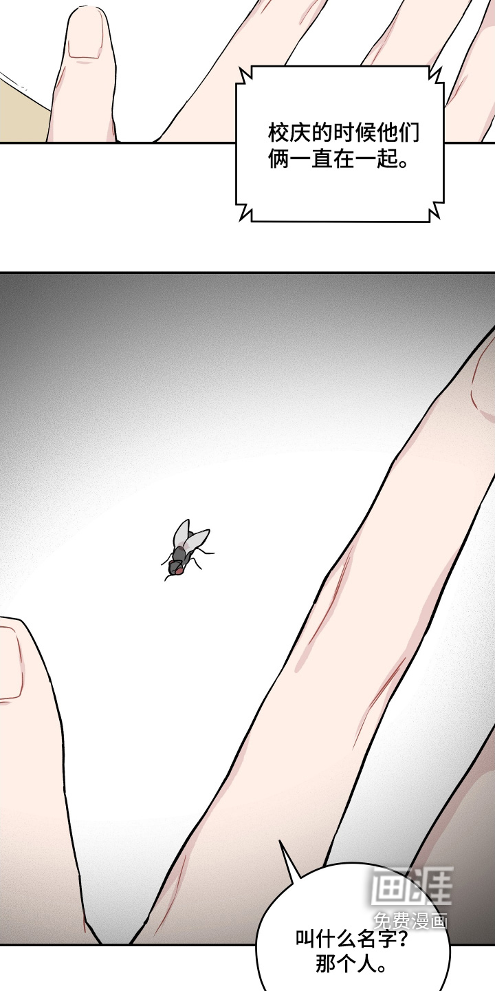 第35话 第17页