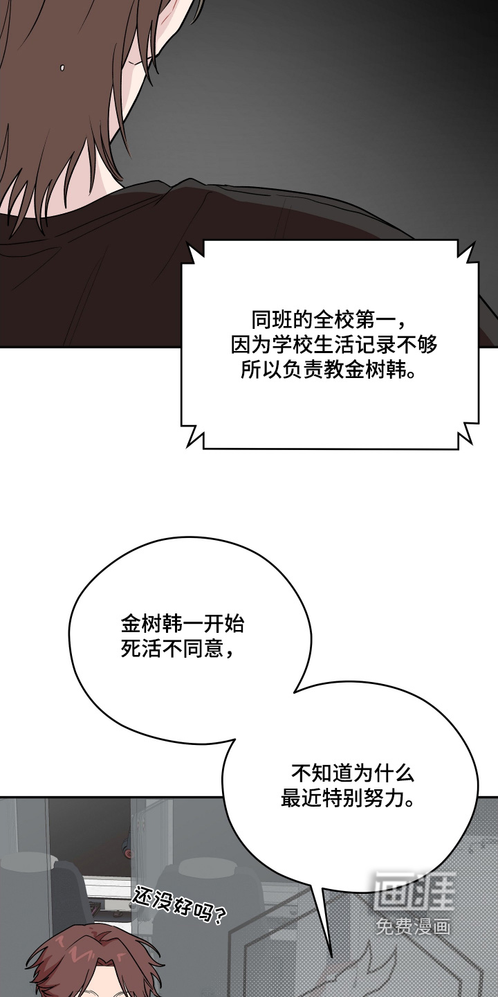 第35话 第15页