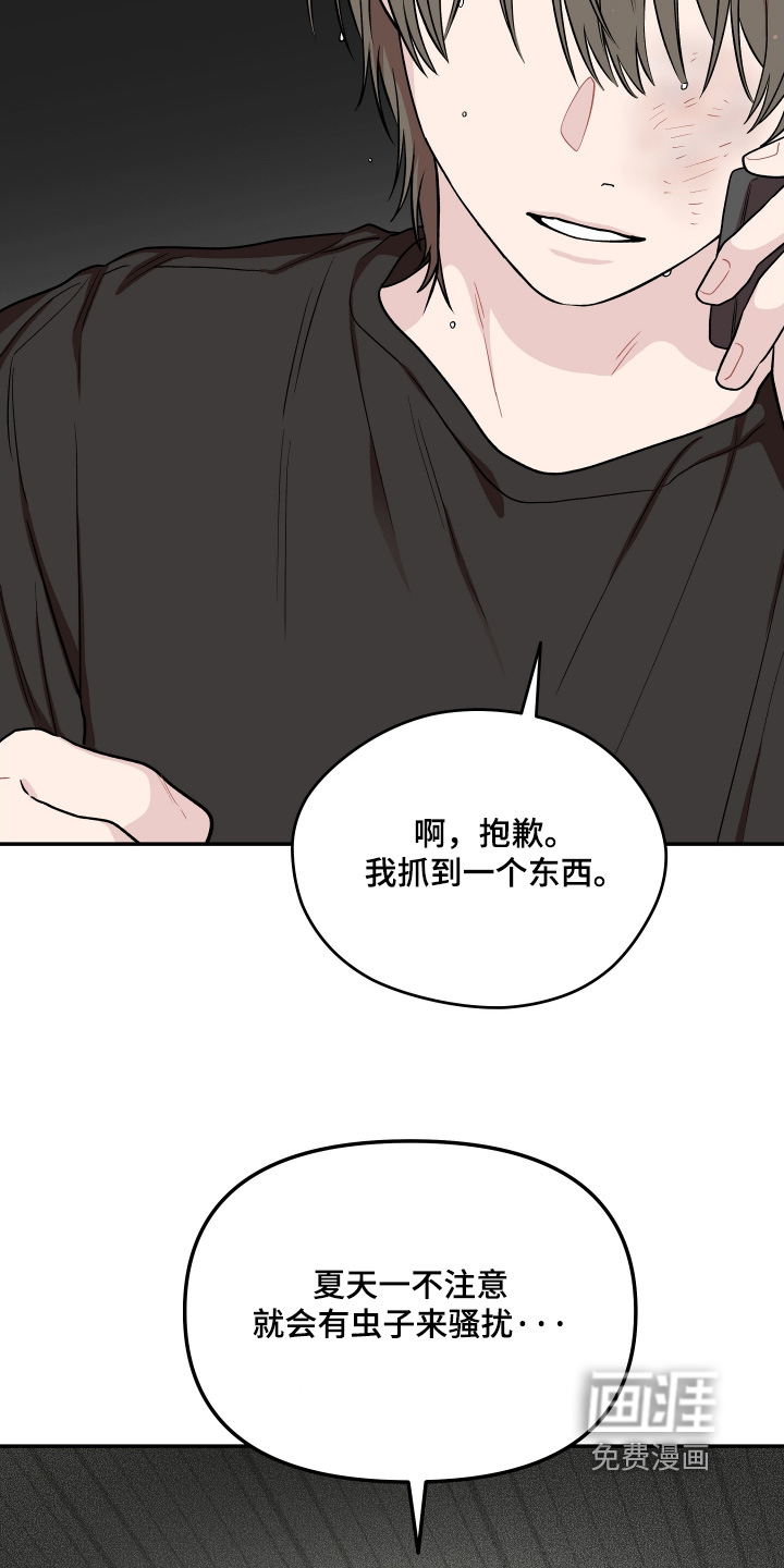 第35话 第20页