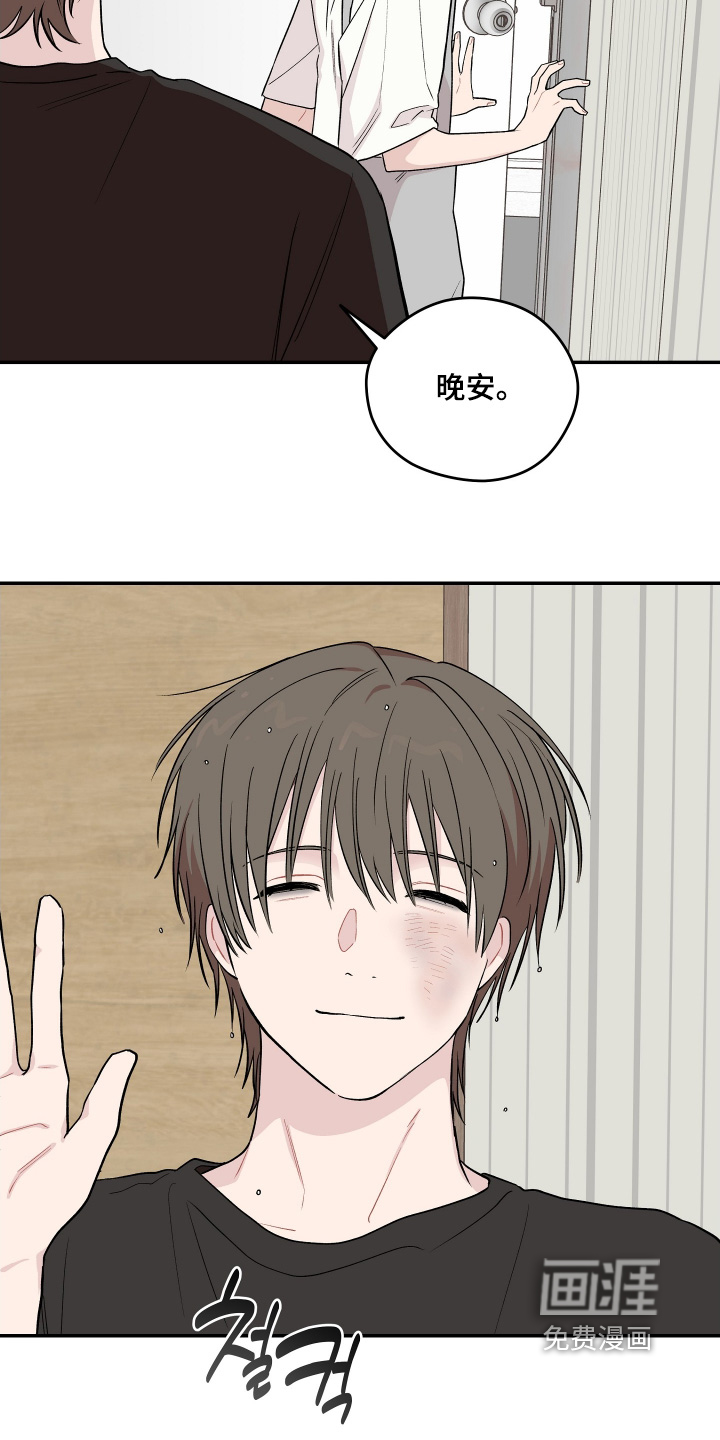 第35话 第7页