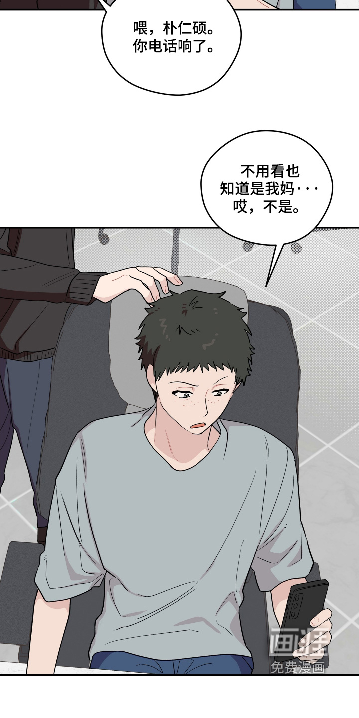 第35话 第10页