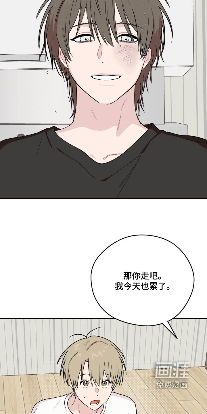 第35话 第4页