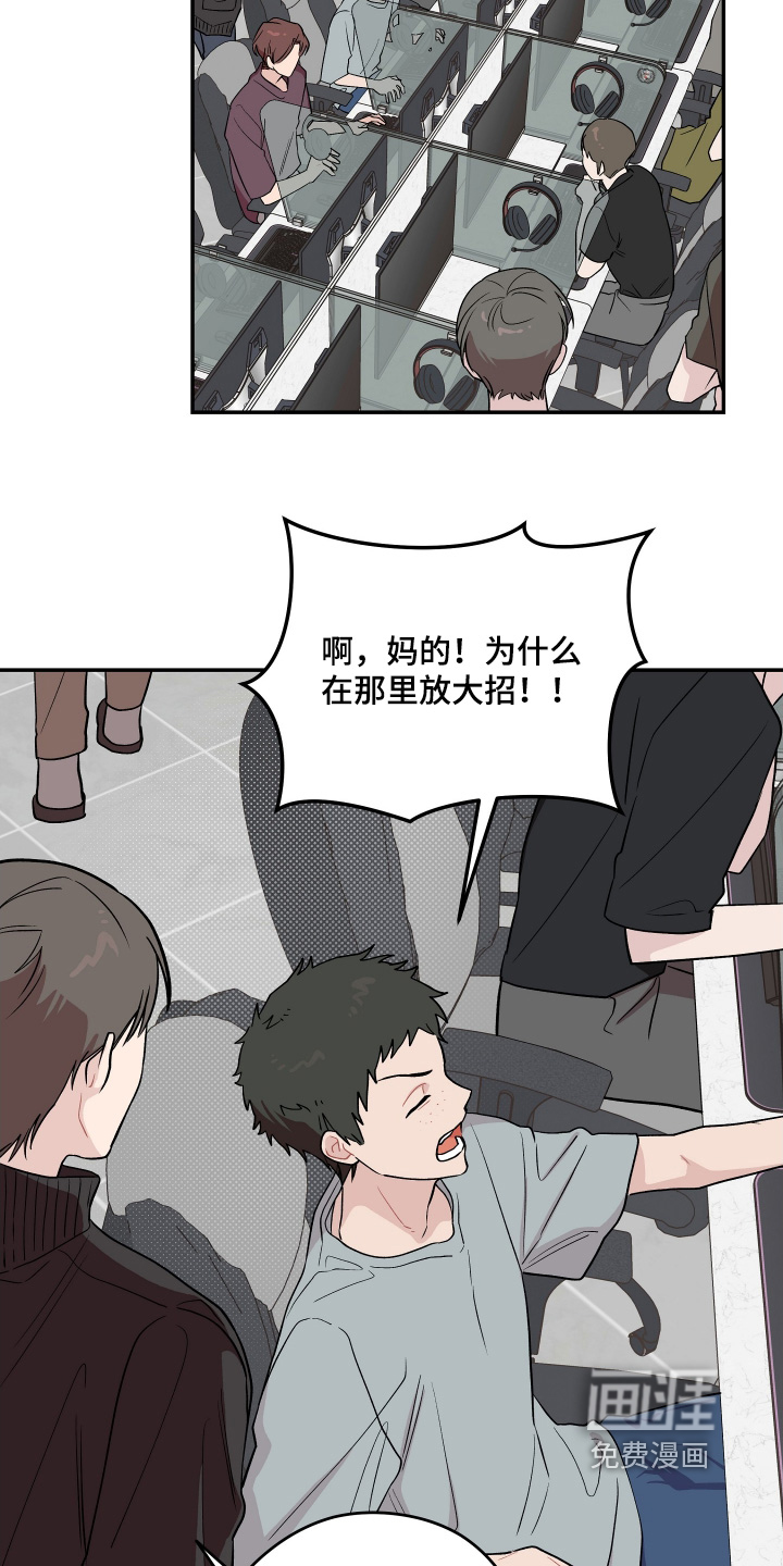 第35话 第9页