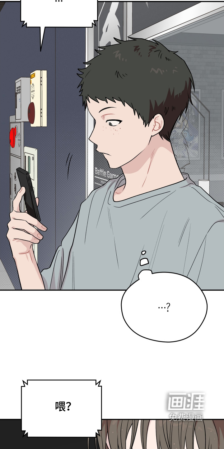 第35话 第19页