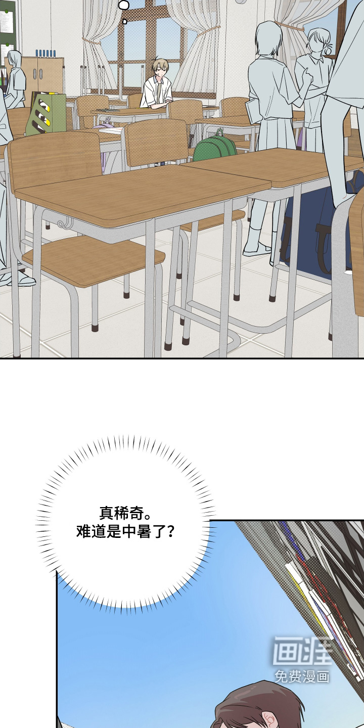 第35话 第29页