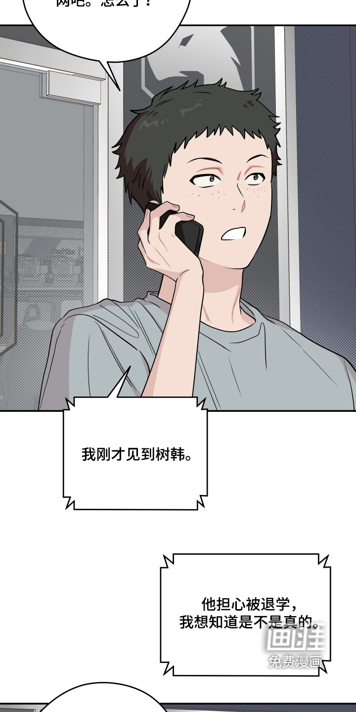 第35话 第12页
