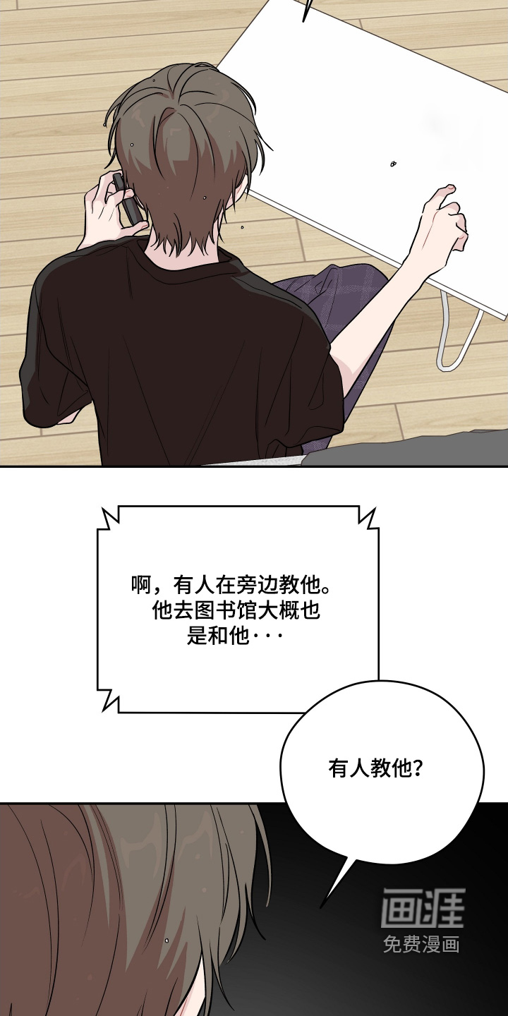 第35话 第14页