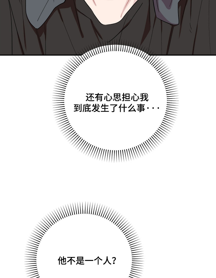 第34话 第17页