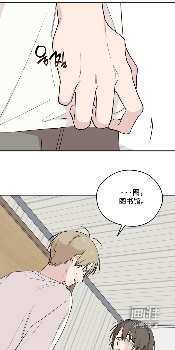 第34话 第22页